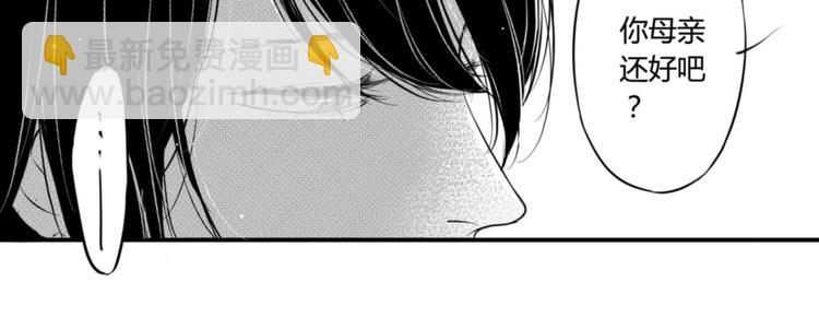 第89话 不准走-第78话