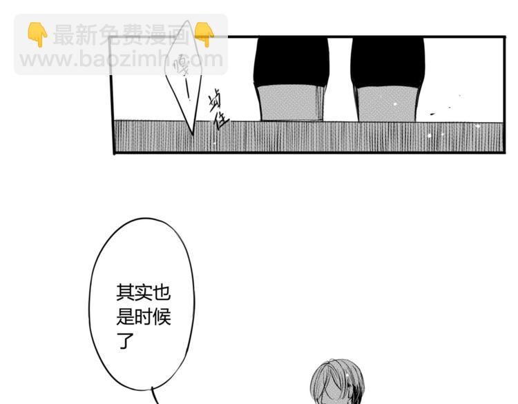 第89话 不准走-第78话