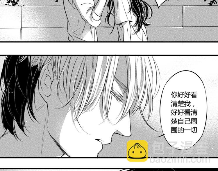 第89话 不准走-第78话