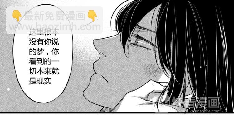 第89话 不准走-第78话