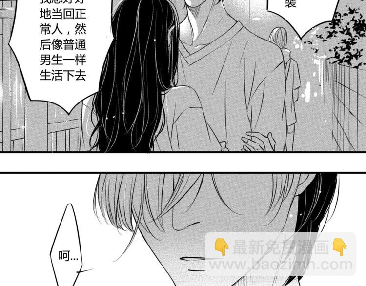 第89话 不准走-第78话