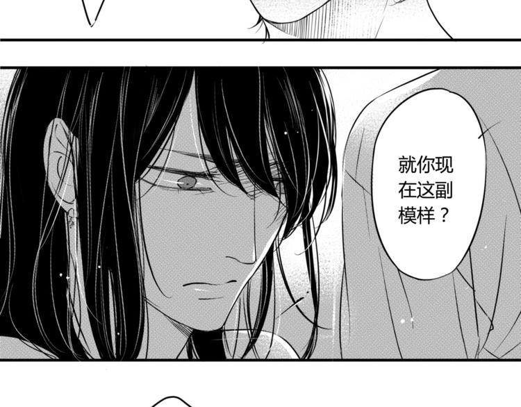 第89话 不准走-第78话