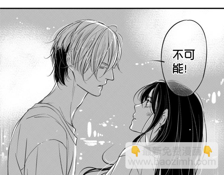 第89话 不准走-第78话