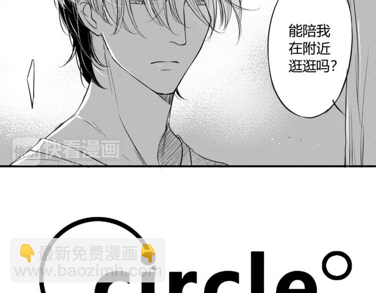 第89话 不准走-第78话