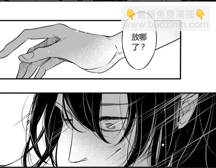 第91话 别想逃走-第80话