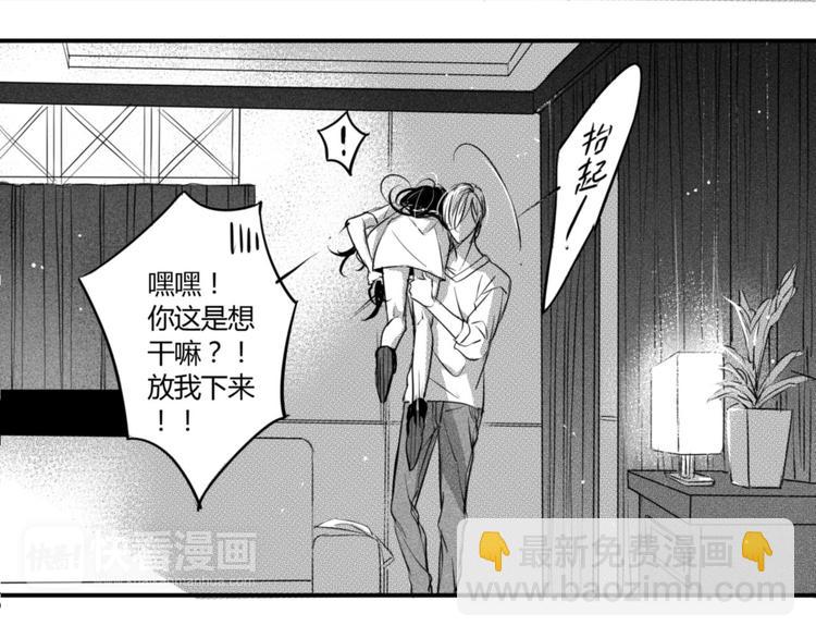 第91话 别想逃走-第80话