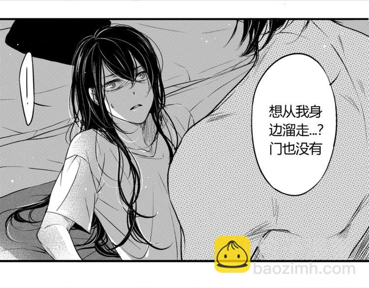 第91话 别想逃走-第80话