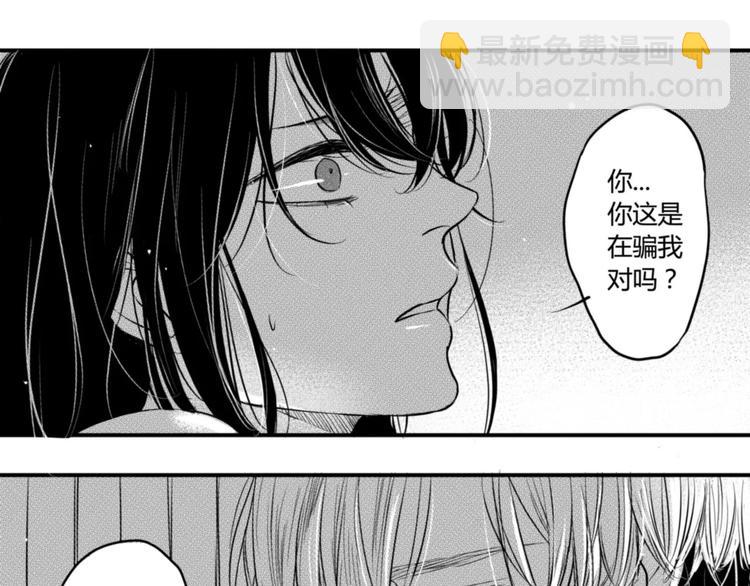第91话 别想逃走-第80话