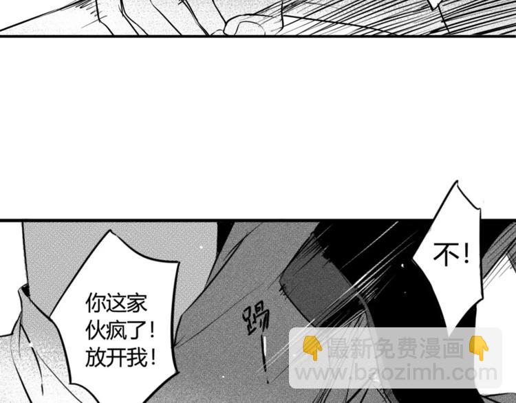 第91话 别想逃走-第80话