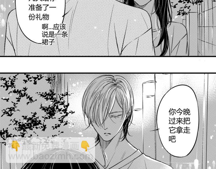 第91话 别想逃走-第80话