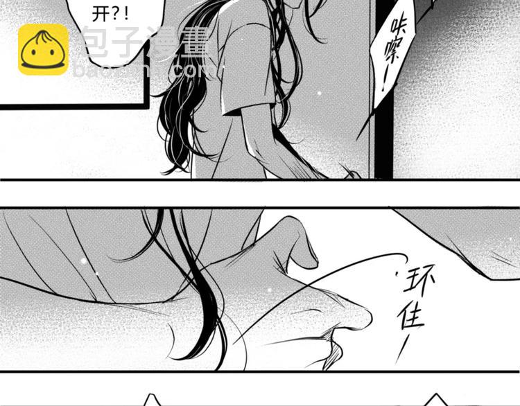 第91话 别想逃走-第80话
