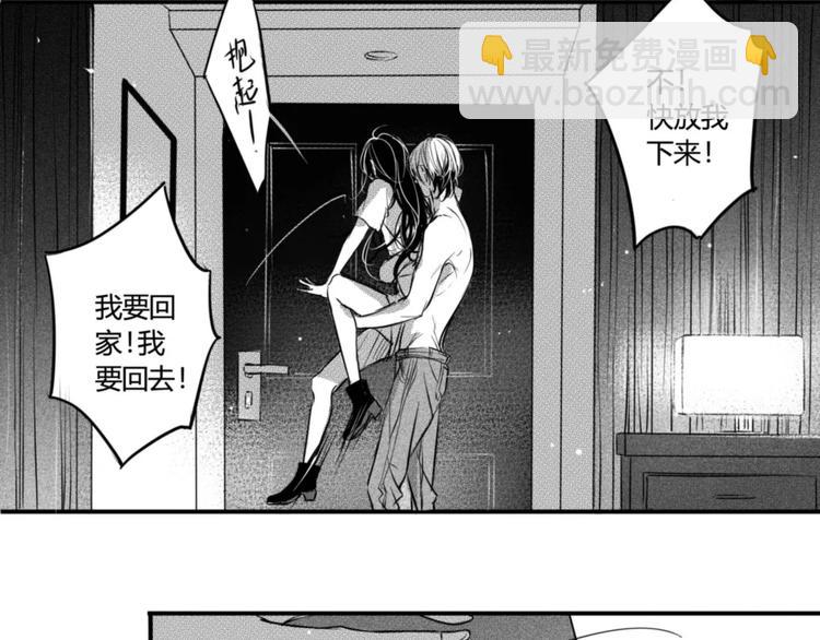 第91话 别想逃走-第80话