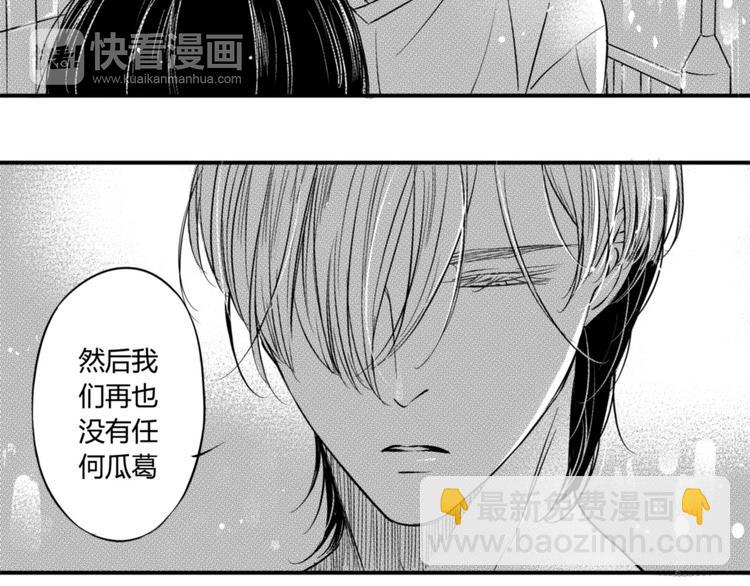 第91话 别想逃走-第80话