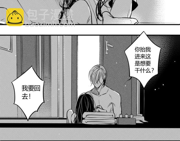 第91话 别想逃走-第80话