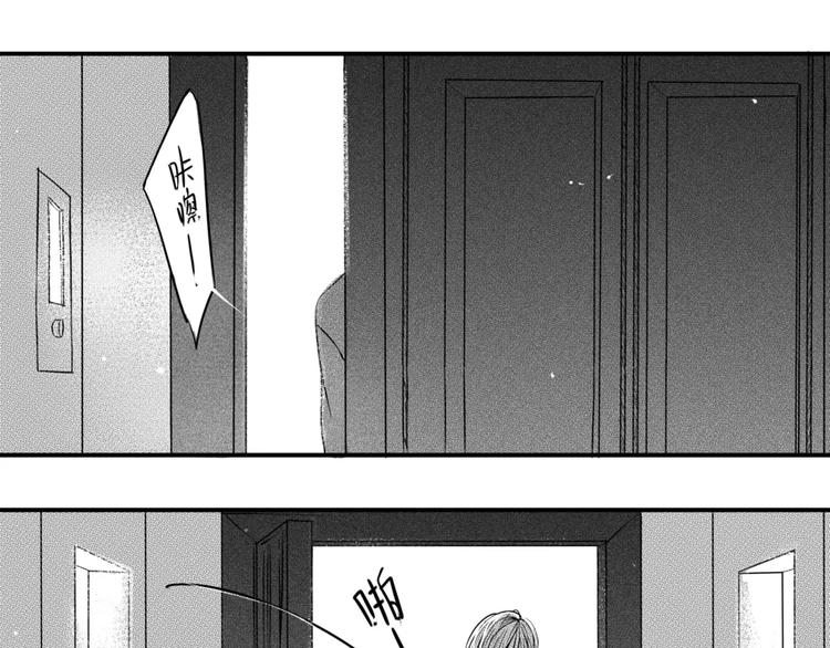 第93话 别搞鬼-第82话