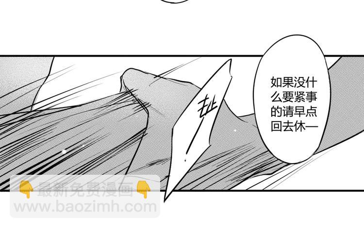 第93话 别搞鬼-第82话