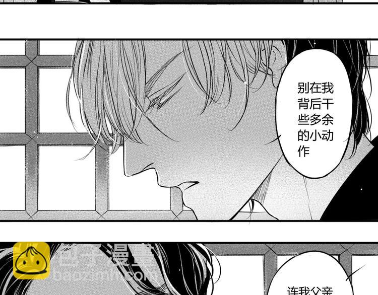 第93话 别搞鬼-第82话