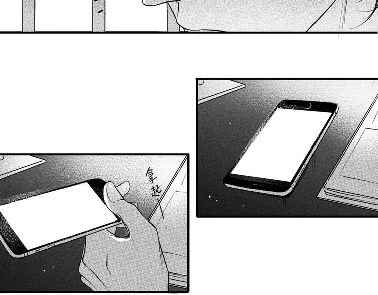 第93话 别搞鬼-第82话