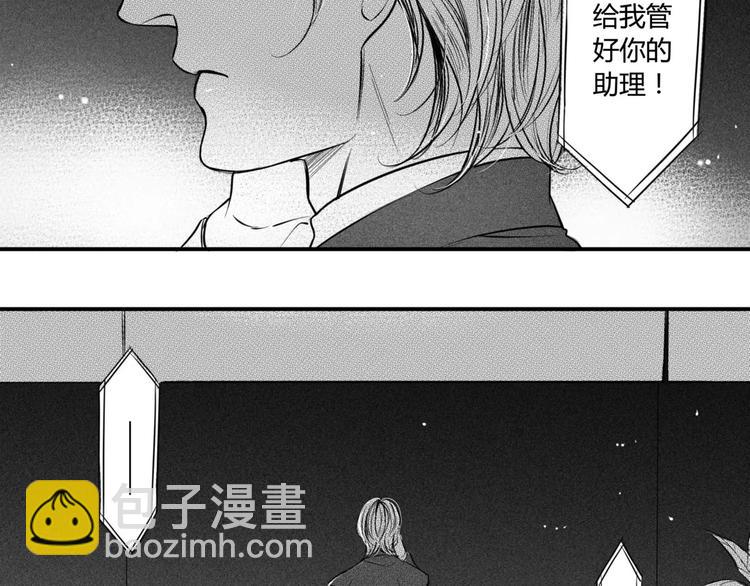 第93话 别搞鬼-第82话