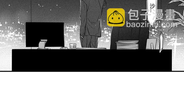 第93话 别搞鬼-第82话
