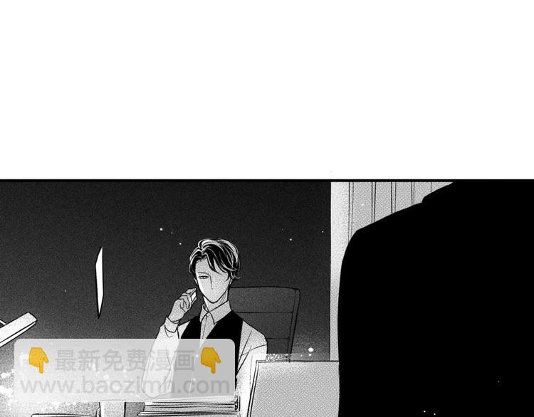 第93话 别搞鬼-第82话