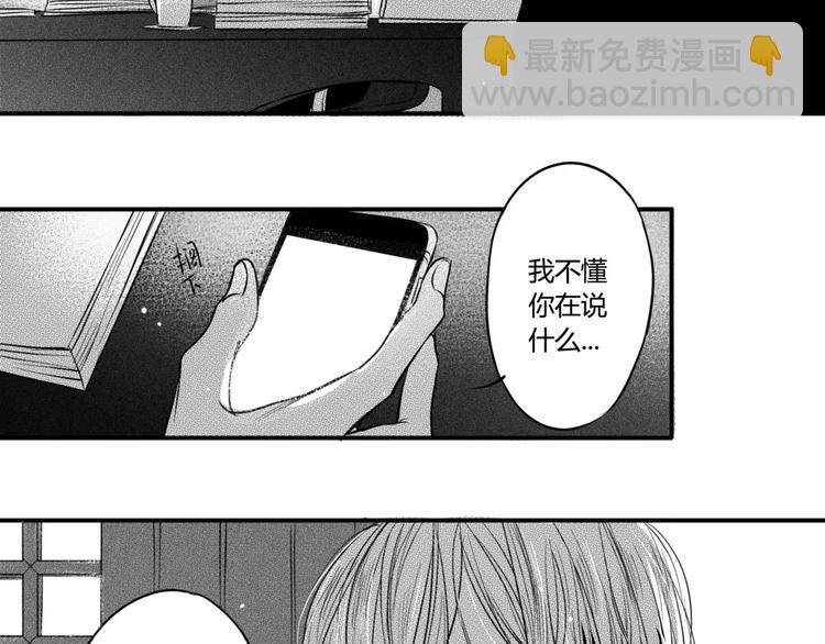 第93话 别搞鬼-第82话