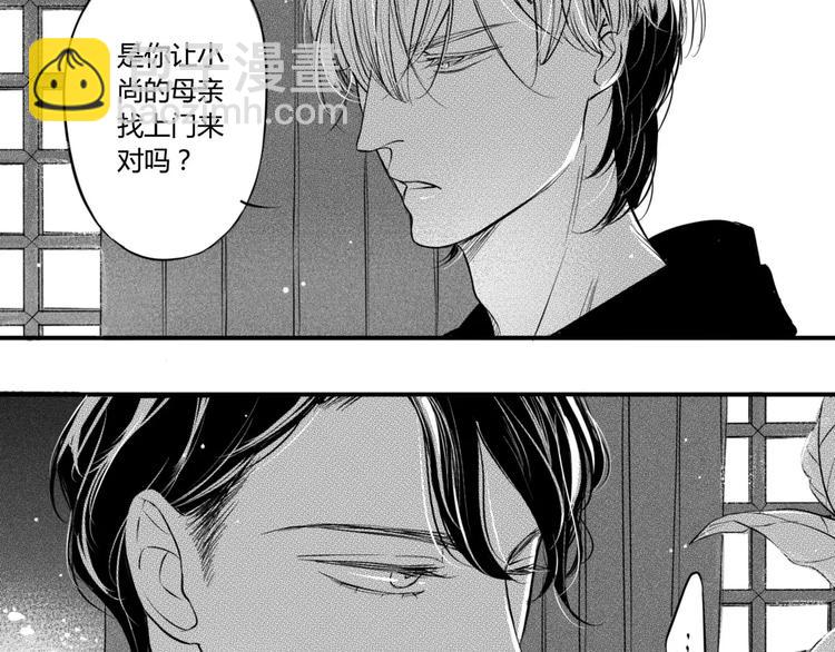 第93话 别搞鬼-第82话