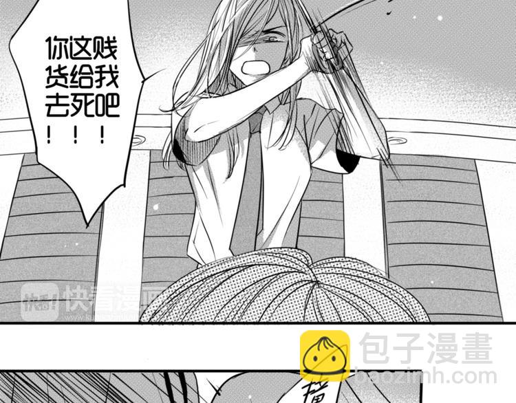 第95话 挡刀-第84话