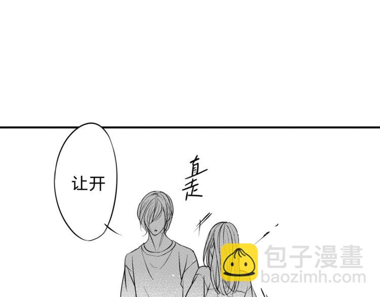 第95话 挡刀-第84话