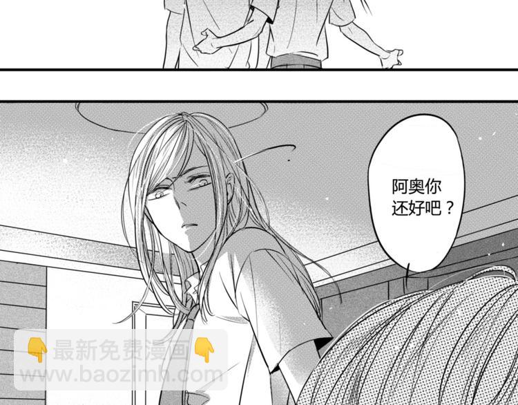 第95话 挡刀-第84话