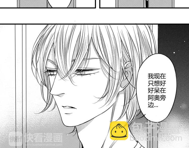 第97话 陪在他身边-第86话