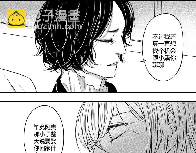 第97话 陪在他身边-第86话
