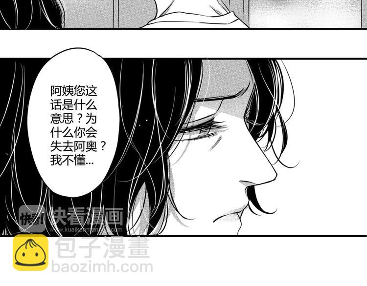 第97话 陪在他身边-第86话