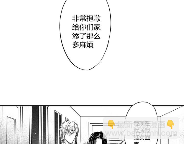 第97话 陪在他身边-第86话