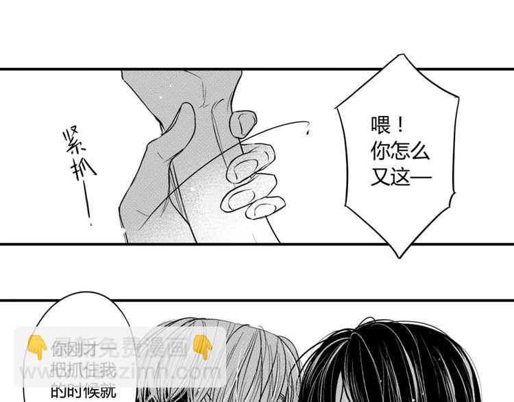 第99话 任性的家伙-第88话