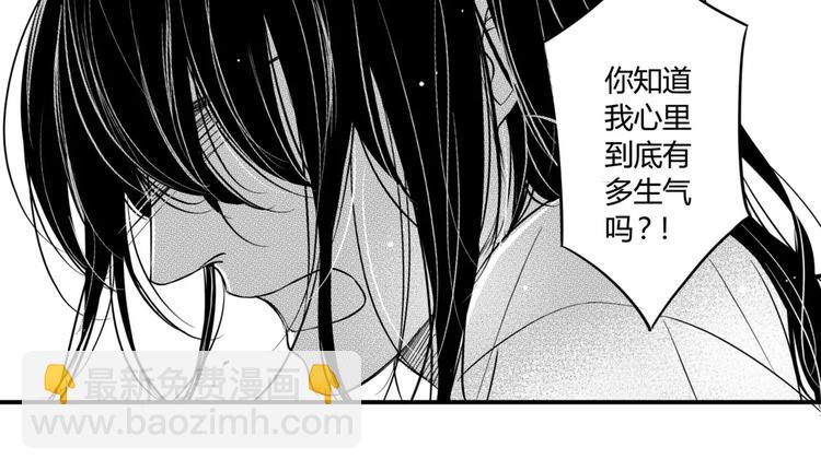 第99话 任性的家伙-第88话