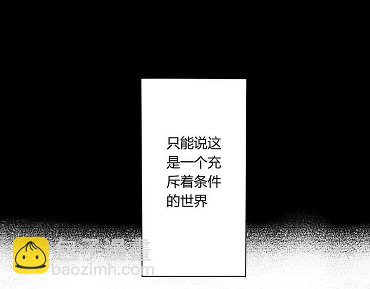 第101话 离别-第90话