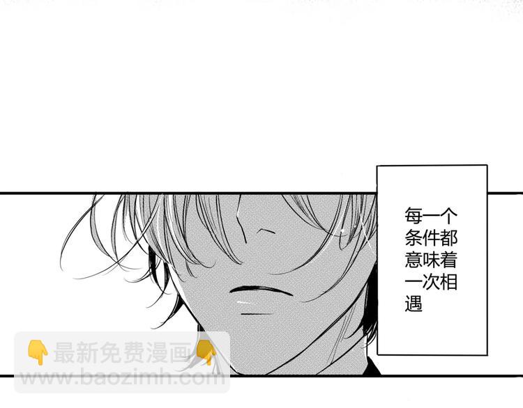 第101话 离别-第90话