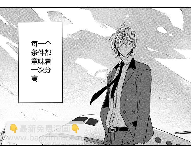 第101话 离别-第90话