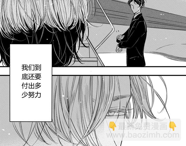 第101话 离别-第90话