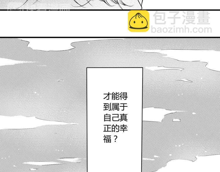 第101话 离别-第90话