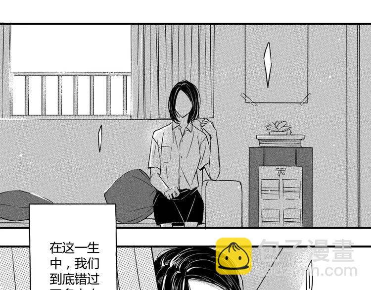 第101话 离别-第90话