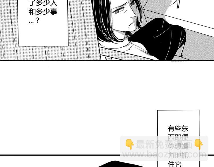 第101话 离别-第90话
