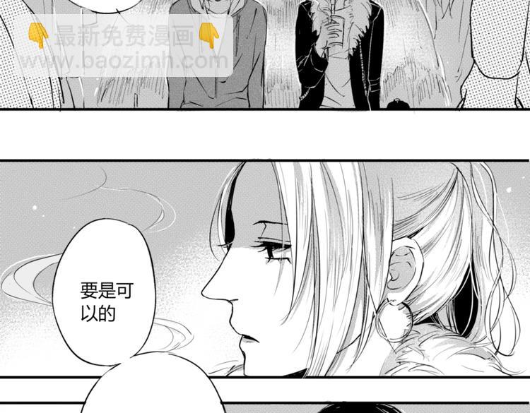 第12话  穿女装约会！？(1/2)-第10话
