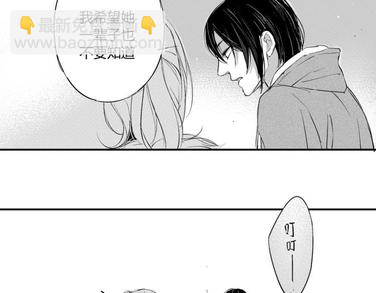 第12话  穿女装约会！？(1/2)-第10话