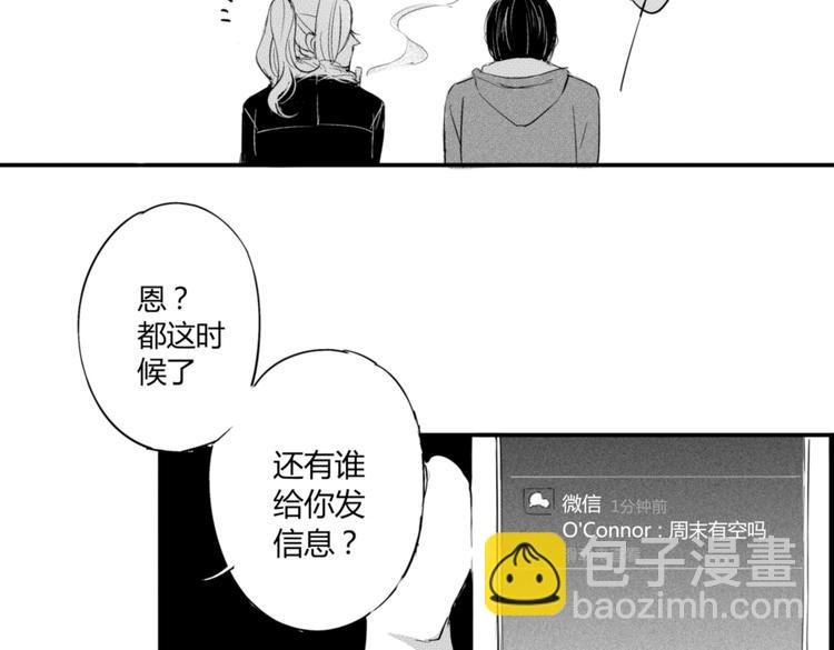 第12话  穿女装约会！？(1/2)-第10话