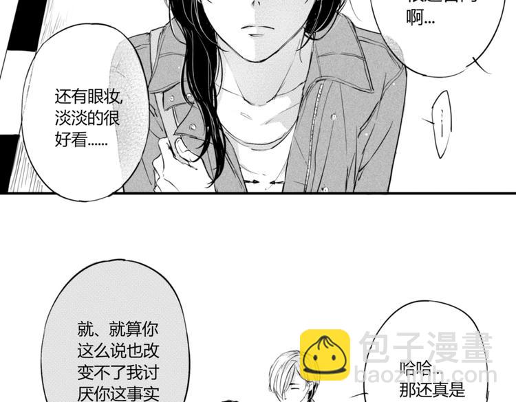 第12话  穿女装约会！？(1/2)-第10话