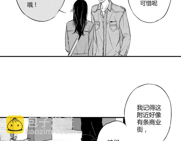 第12话  穿女装约会！？(1/2)-第10话