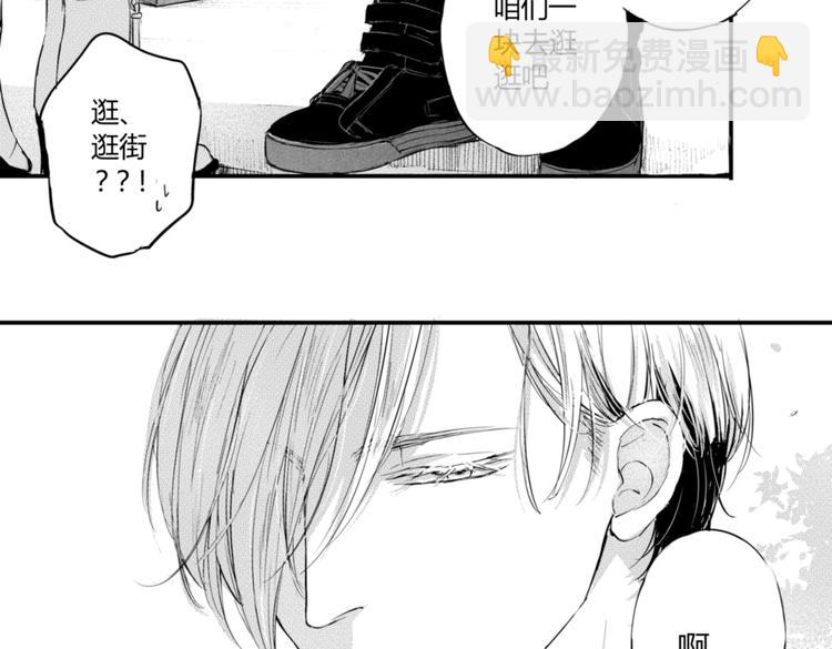 第12话  穿女装约会！？(1/2)-第10话