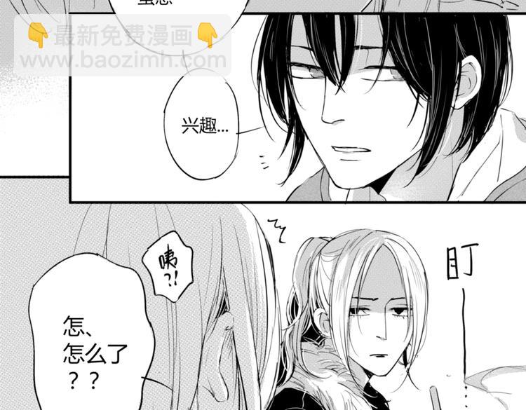 第12话  穿女装约会！？(1/2)-第10话